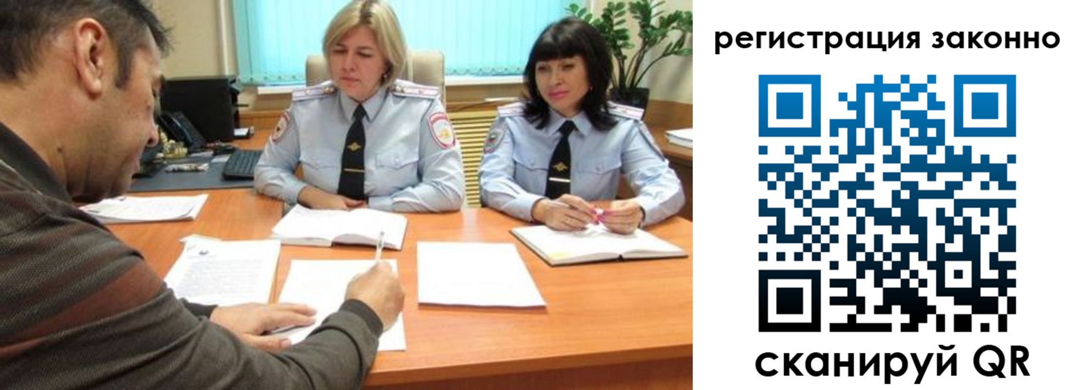 форма 3 в Усмани