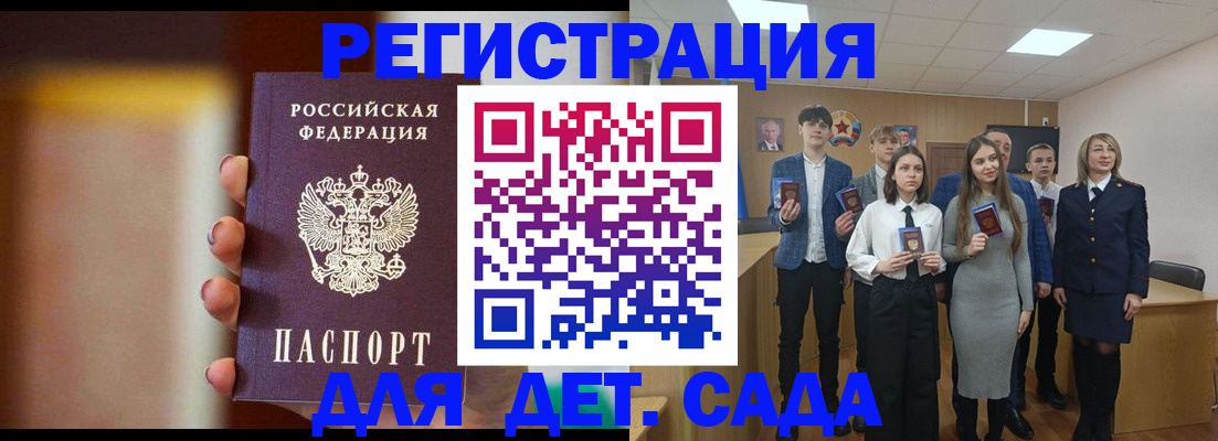 форма 3 в Усмани